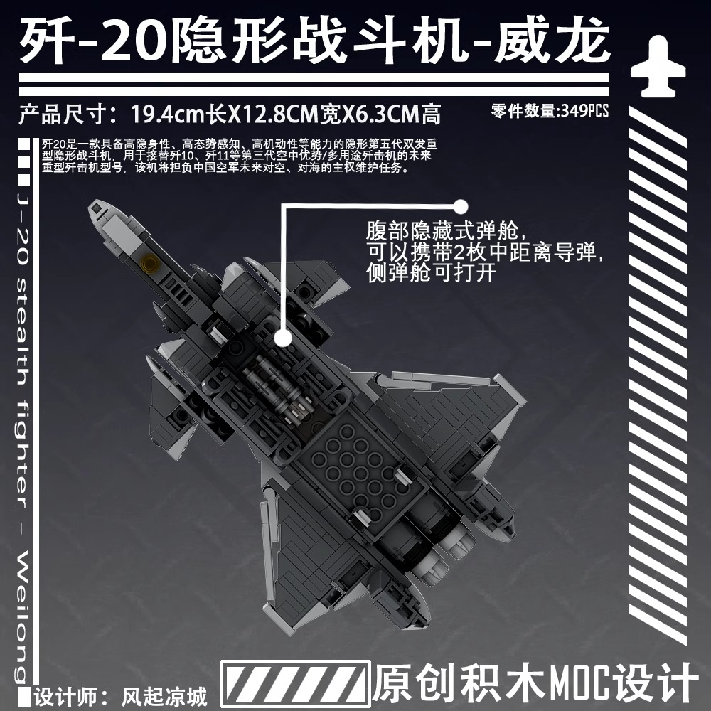 2025新款F14飞机积木战斗机歼35模型拼装玩具儿童礼物15战机益智 - 图3