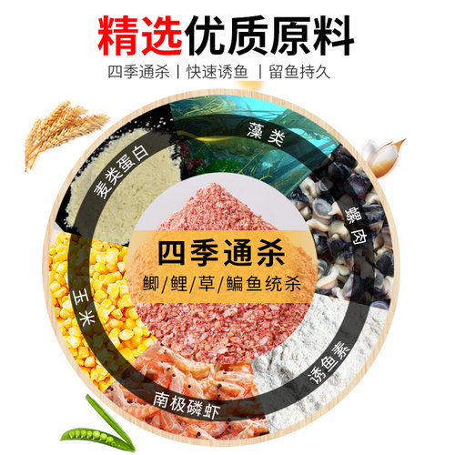 威拓森 老三样饵料野钓野战蓝鲫钓鱼饵料鲤鲫鱼九一八918通杀专用 - 图1