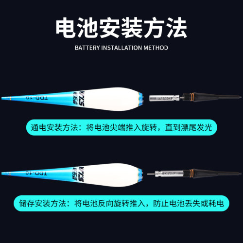 丹尼富夜光漂电池通用cr425电子漂鱼漂夜钓鱼浮漂标充电子票夜漂 - 图3