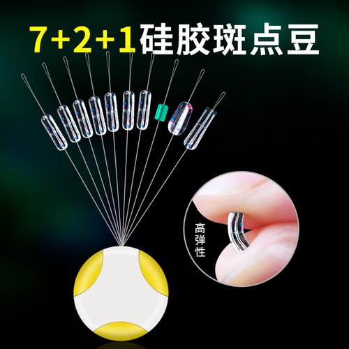 威拓森硅胶太空豆套装全套组合特级优质漂座铅皮钓鱼主线组小配件 - 图0