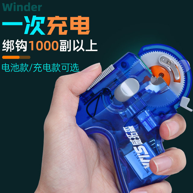 Weituosen electric hook binding device fully automatic