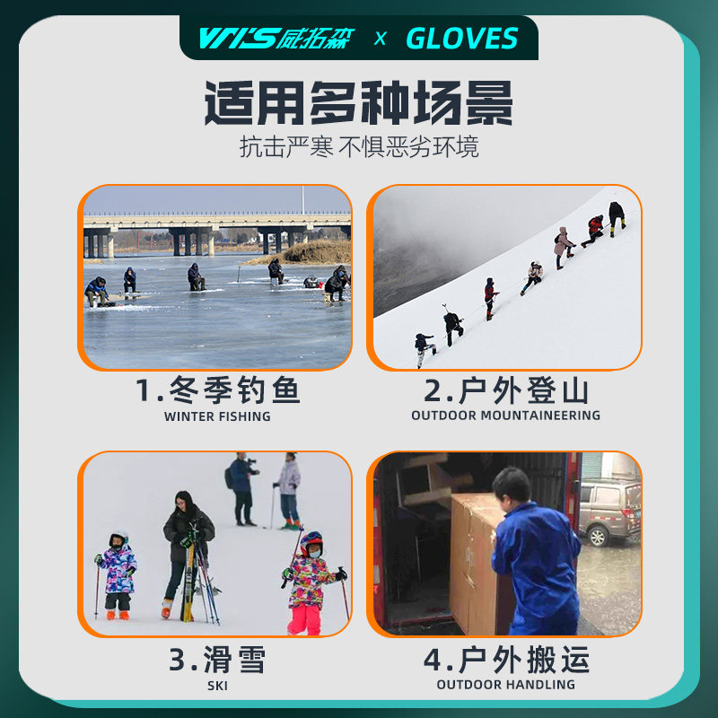 威拓森秋冬季钓鱼手套防刺防水防寒保暖专用男士路亚上饵抓鱼防滑,淘宝优惠券,粉丝福利购,淘宝优惠卷