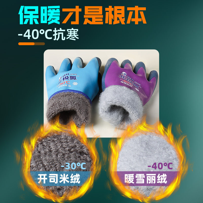 威拓森秋冬季钓鱼手套防刺防水防寒保暖专用男士路亚上饵抓鱼防滑,淘宝优惠券,粉丝福利购,淘宝优惠卷