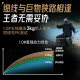 Vituson player lossless refined line set