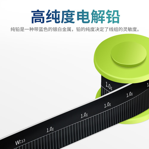 威拓森 防炸快速刻度铅皮卷套装垂钓千皮竞技环保加厚钓鱼克度铅 - 图3