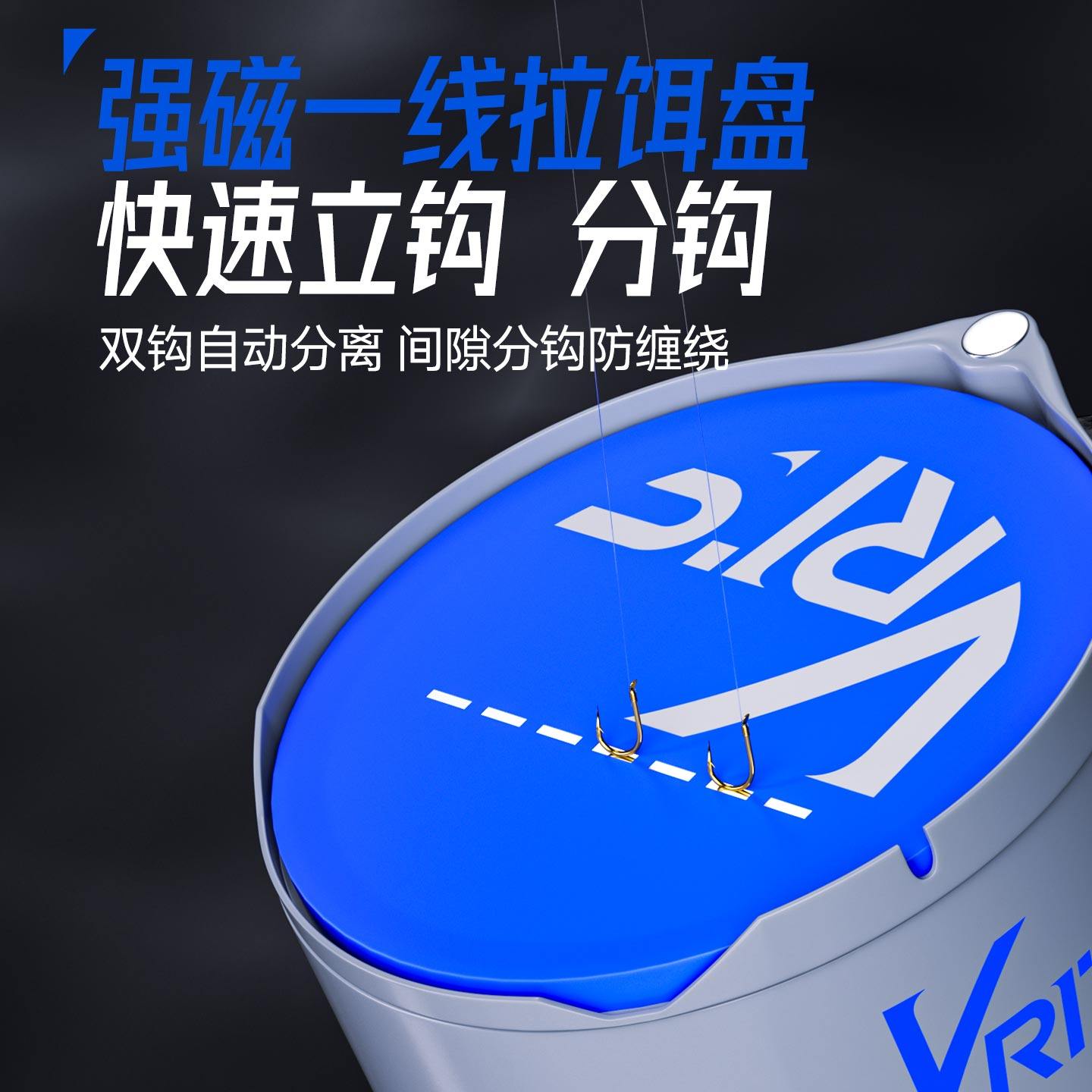 威拓森玩好拉饵盘强磁拉丝盘竞技散炮盆鱼饵饵料盒全磁专用拉料盘,淘宝优惠券,粉丝福利购,淘宝优惠卷