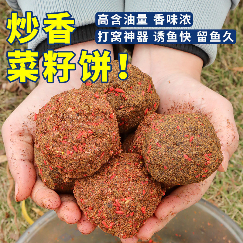 威拓森 菜籽饼窝料隔夜邓刚鲫鱼饵料钓鱼菜子饼打窝料野钓底窝料,淘宝优惠券,粉丝福利购,淘宝优惠卷