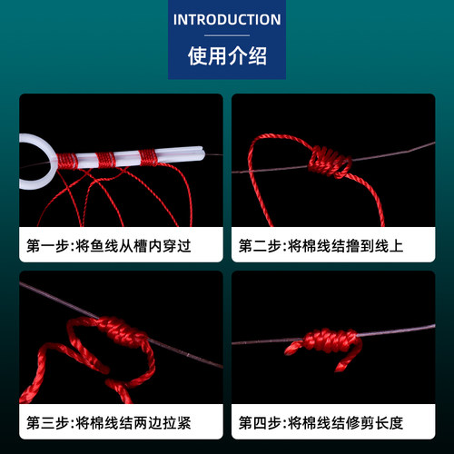 威拓森 棉线结矶钓棉布豆滑漂专用线组棉线节矶竿绵线结海钓配件 - 图2