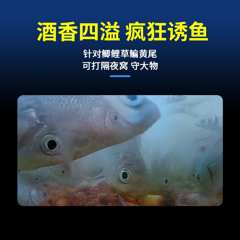 西部风 菜籽饼窝料野钓打窝料酒糟鲫鱼鲤鱼草鱼老坛玉米隔夜酒窝 - 图0