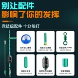 威拓森 Основная линия группы импортной линии готовой продукта Основная линия Основной набор полный набор рыбацких ловли Diaoyutai.