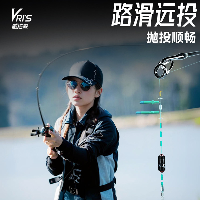 威拓森成品路滑线组套装滑漂钓专用主线全套矶竿远投路亚矶钓鲫鱼,淘宝优惠券,粉丝福利购,淘宝优惠卷