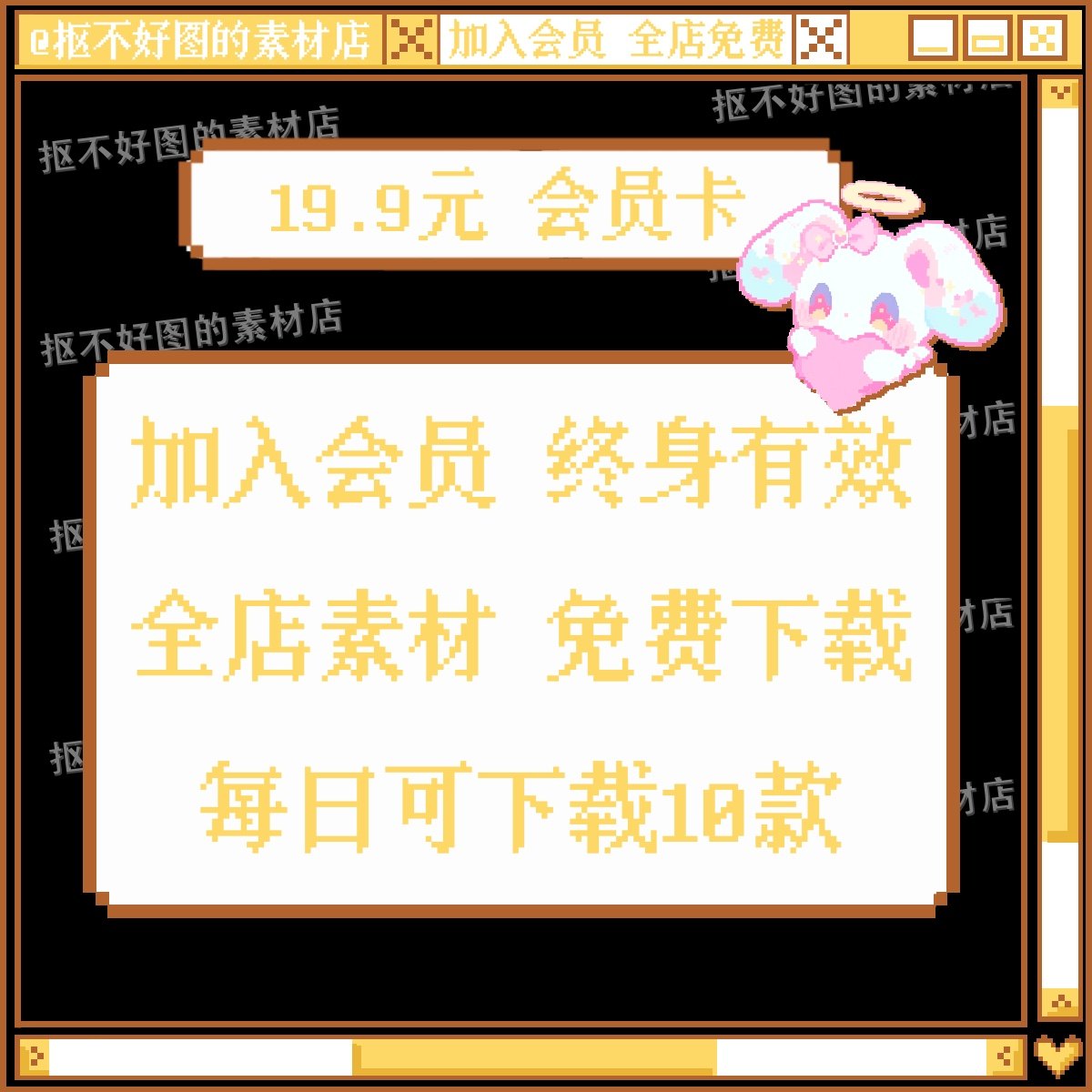 古风桂花油纸伞折扇屏风摆件透明底png图片原创饭圈美工设计水印,淘宝优惠券,粉丝福利购,淘宝优惠卷