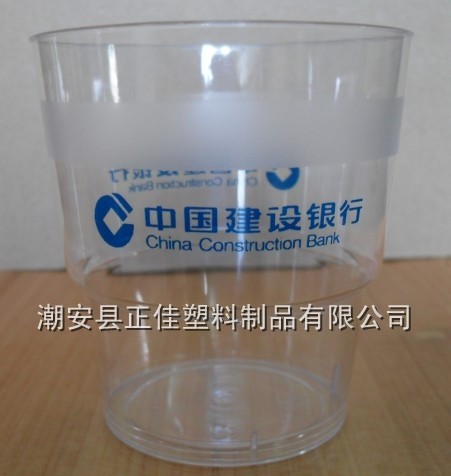 厂家直销 正佳一次性航空杯 加厚 硬塑料1000只 多省包邮广告定制 - 图1