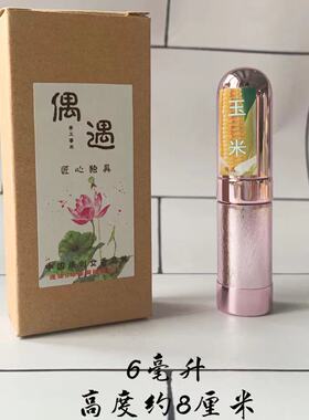 偶遇私家简装淡香天然花果香
