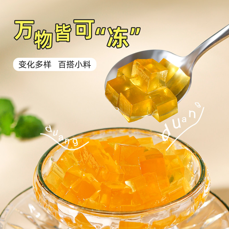 馥苏寒天蒟蒻粉水晶果冻粉奶茶店专用斑斓河粉甜品椰子布丁白凉粉,淘宝优惠券,粉丝福利购,淘宝优惠卷