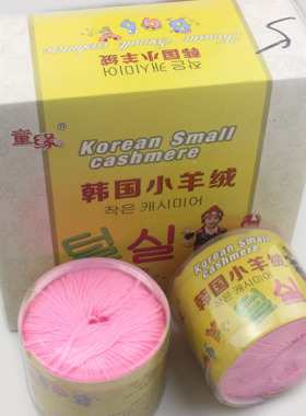 童缘儿童牛奶棉韩国一
