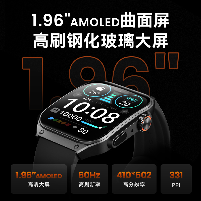 嘿喽HAYLOU Watch S8智能手表AMOLED屏蓝牙5.3语音通话睡眠心率监测长续航运动防水汗男女款适用苹果安卓手机-图0