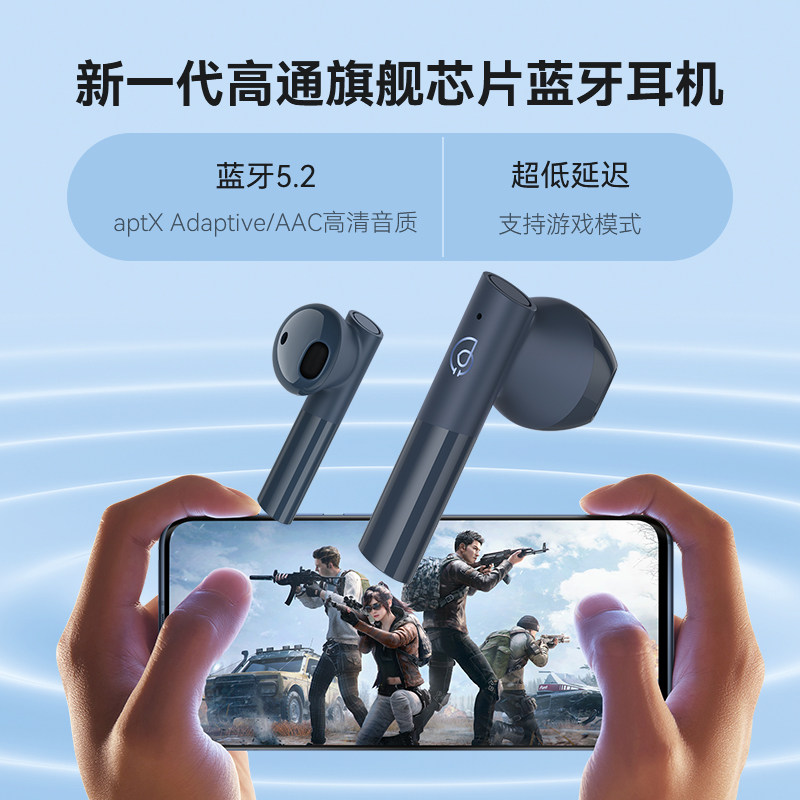 新升级haylou moripods半高通芯片 haylou蓝牙耳机