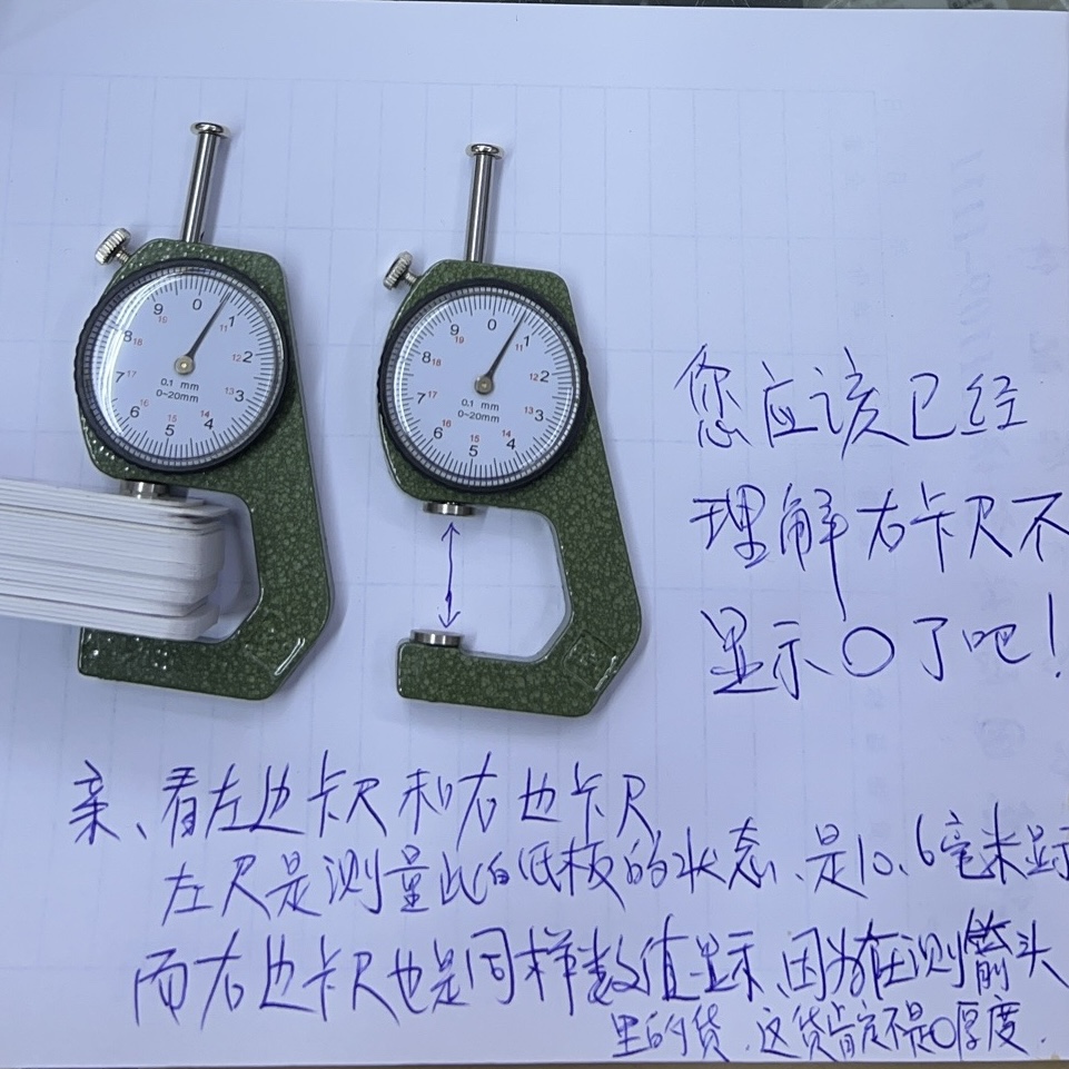 测厚仪珠宝珍珠测量尺珠宝木板精准珍珠点位尺寸卡尺0-20mm高精度 - 图0