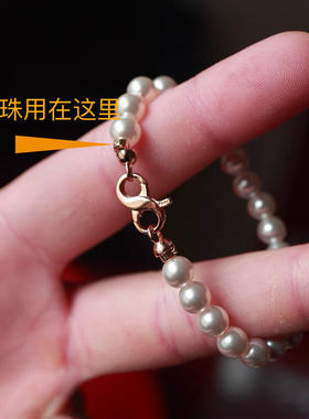 珍珠项链手链diy饰品配件材料定位夹珠收口尾小米珠不锈钢高压锅