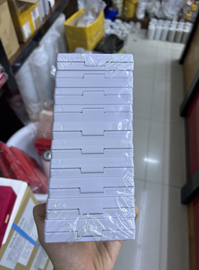 悬浮盒子透明膜珍珠首饰品包装实惠批发样品盒