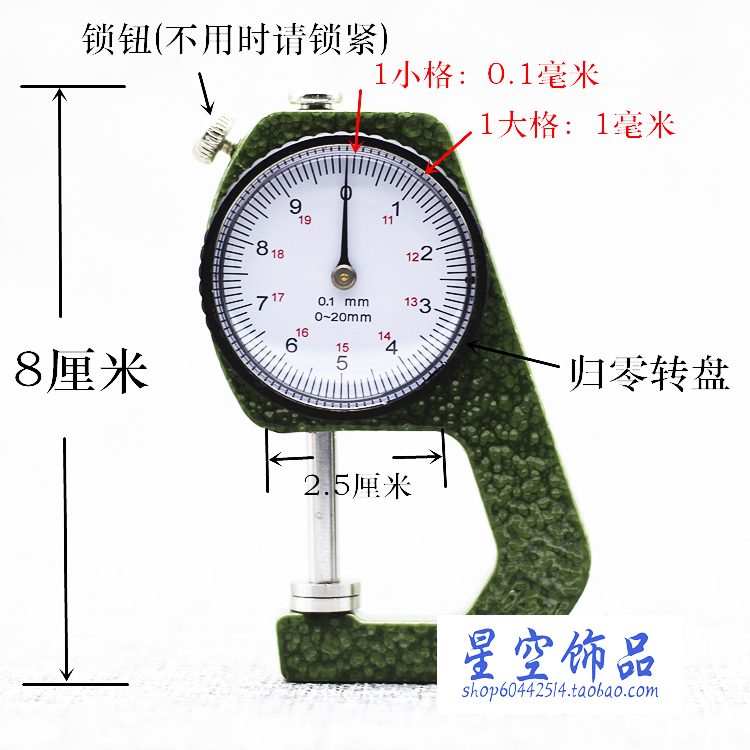 测厚仪珠宝珍珠测量尺珠宝木板精准珍珠点位尺寸卡尺0-20mm高精度 - 图2