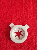 Haichuan Ice Cream Machine Accessories White Discharge Nozzle Inserts Automatic Commercial Chain Homemade Vertical Molds