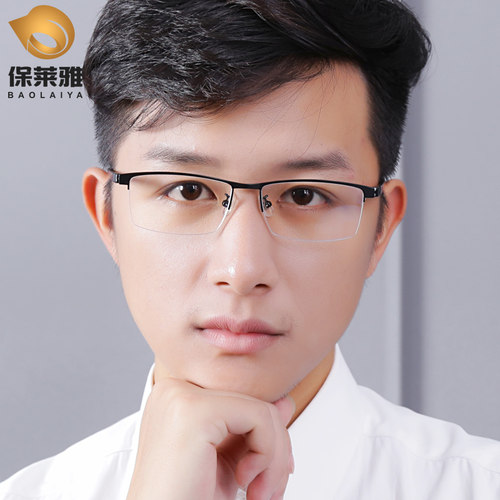 防蓝光老花镜男年轻款高品质高端高清树脂老光眼镜官方旗舰店高档 - 图0