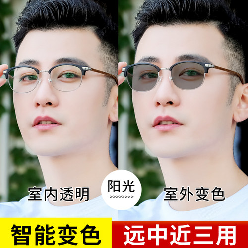 变色老花镜男时尚远近两用智能自动变焦太阳镜老人多焦点老光眼镜 - 图0
