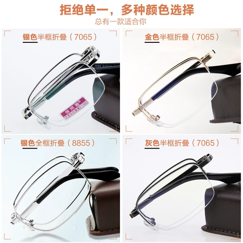 Портативная складная сверхлегкая башенка, очки, официальный флагманский магазин