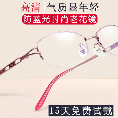 Анти-голубые светильники для чтения для женщин с сверхлегкими импортными очками старого возраста для старшего бренда высокого уровня высокого класса подлинный