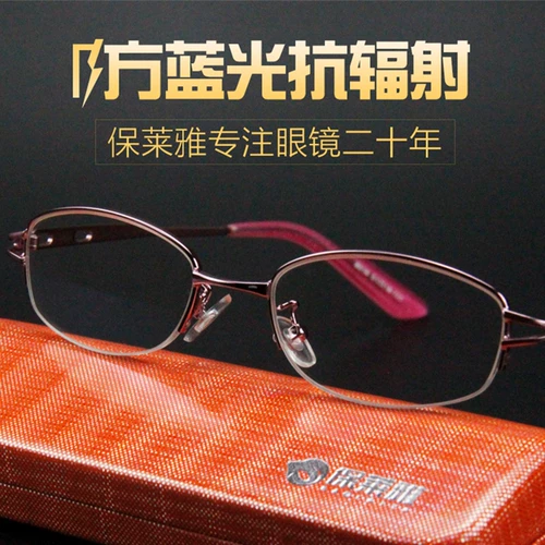 Анти-голубые светильники для чтения для женщин с сверхлегкими импортными очками старого возраста для старшего бренда высокого уровня высокого класса подлинный