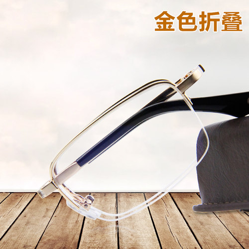 便携式老花镜折叠高清超轻品牌正品老光眼镜官方旗舰店盒男老花眼 - 图1