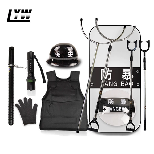 安保器材八件套装学校幼儿园防爆盾牌头盔钢叉反恐防暴保安装备