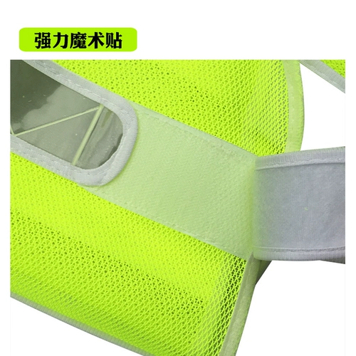 Светоотражающий ночной безопасный жилет