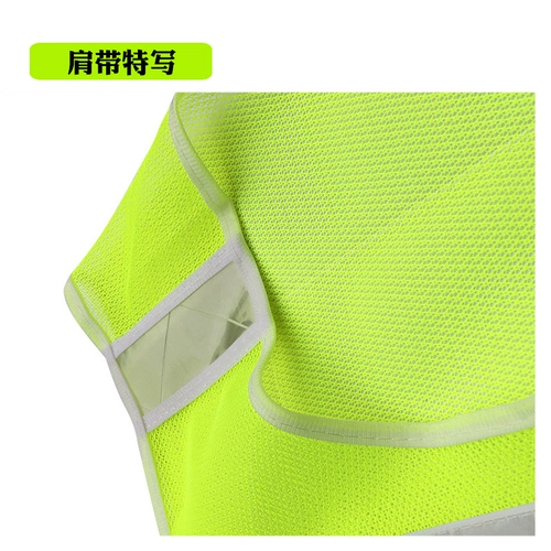 Светоотражающий ночной безопасный жилет