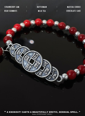 五枚钱币红色相思豆弹力绳手链小众设计感时尚冷淡风手饰手串包邮