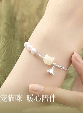 2026和田玉猫咪手链女生轻奢小众精致碎银珍珠手串生日礼物送女友