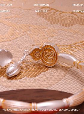 新中式花丝手镯活口祛琅手环