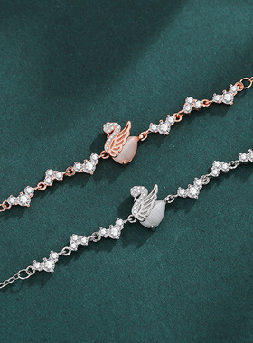 小天鹅手链精致轻奢感时尚气质手链小众锆石森系手链包邮