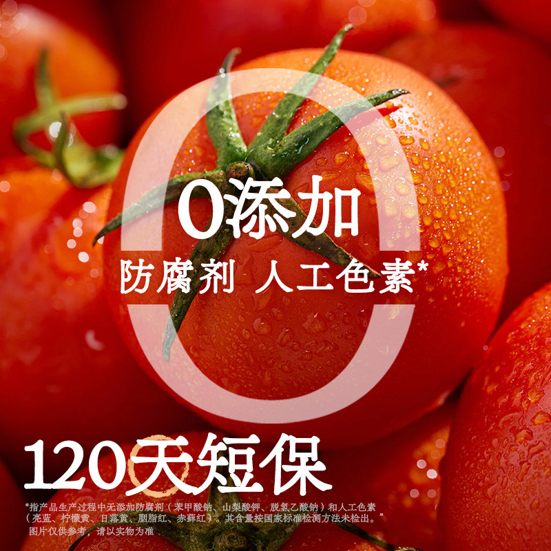 【9.9元尝意面】拉面说儿 番茄肉酱意面新粉尝鲜方便速食面,淘宝优惠券,粉丝福利购,淘宝优惠卷