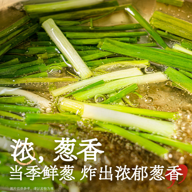 【拍6自动减】拉面说儿招牌豚骨浓汤番茄葱油拌面早餐面组合3口味