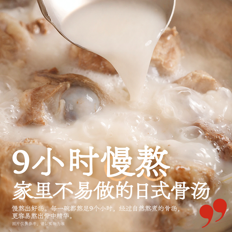 拉面說高湯豚骨全麥面條掛面食品非油炸方便速食早餐拉面_拉面說旗艦店_糧油調味/速食/干貨/烘焙