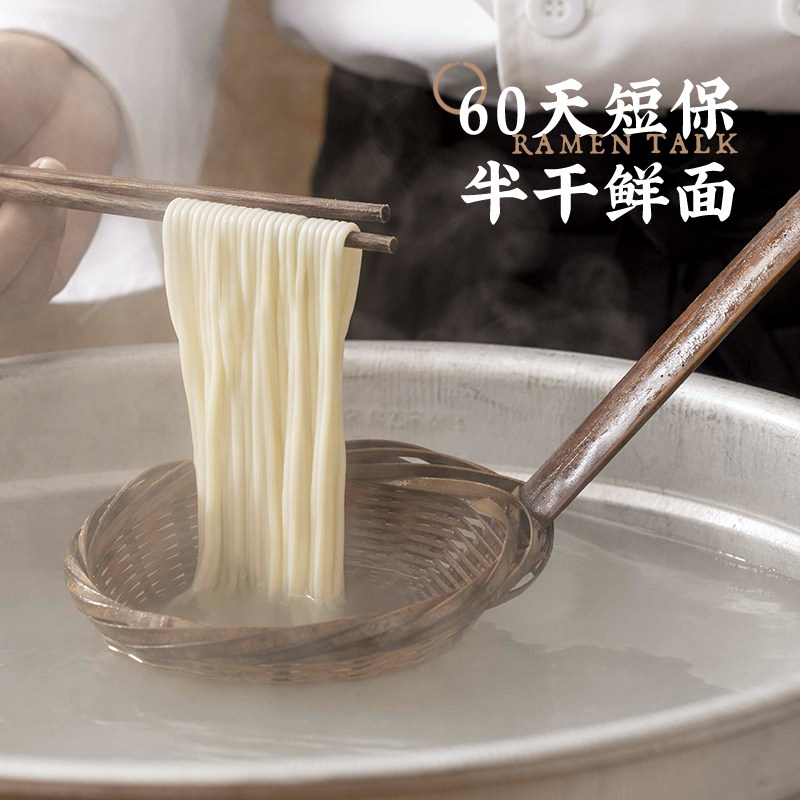 拉面说新品 十三香小龙虾拌面 3盒 热品库 性价比省钱购