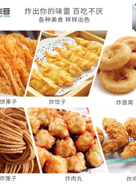 大容量炸炉商用炸锅恒温油炸机