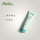 Melvita/蜜葳特 Травяная матовая маска для лица, контроль жирного блеска, 75 мл