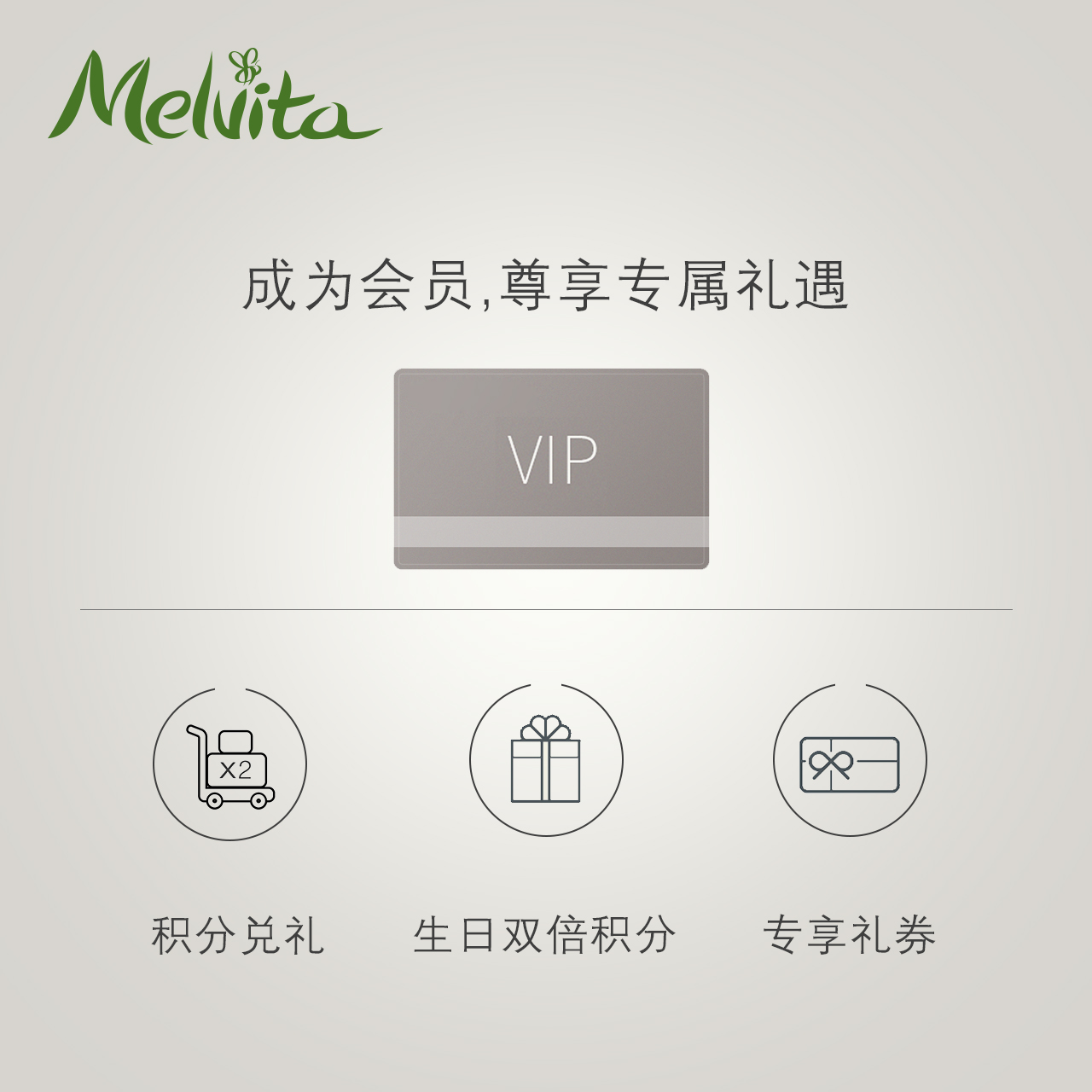 melvita /蜜葳特矢车菊舒缓精华露 melvita蜜葳特眼部精华