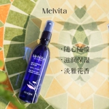 Melvita/蜜葳特 Цветочный увлажняющий тонер, спрей с розой в составе, 200 мл