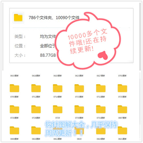 全店9000多款玩偶人偶钩针电子图解娃娃毛线手工diy钩织编织教程 - 图2