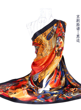 中国风超大桑蚕丝方巾